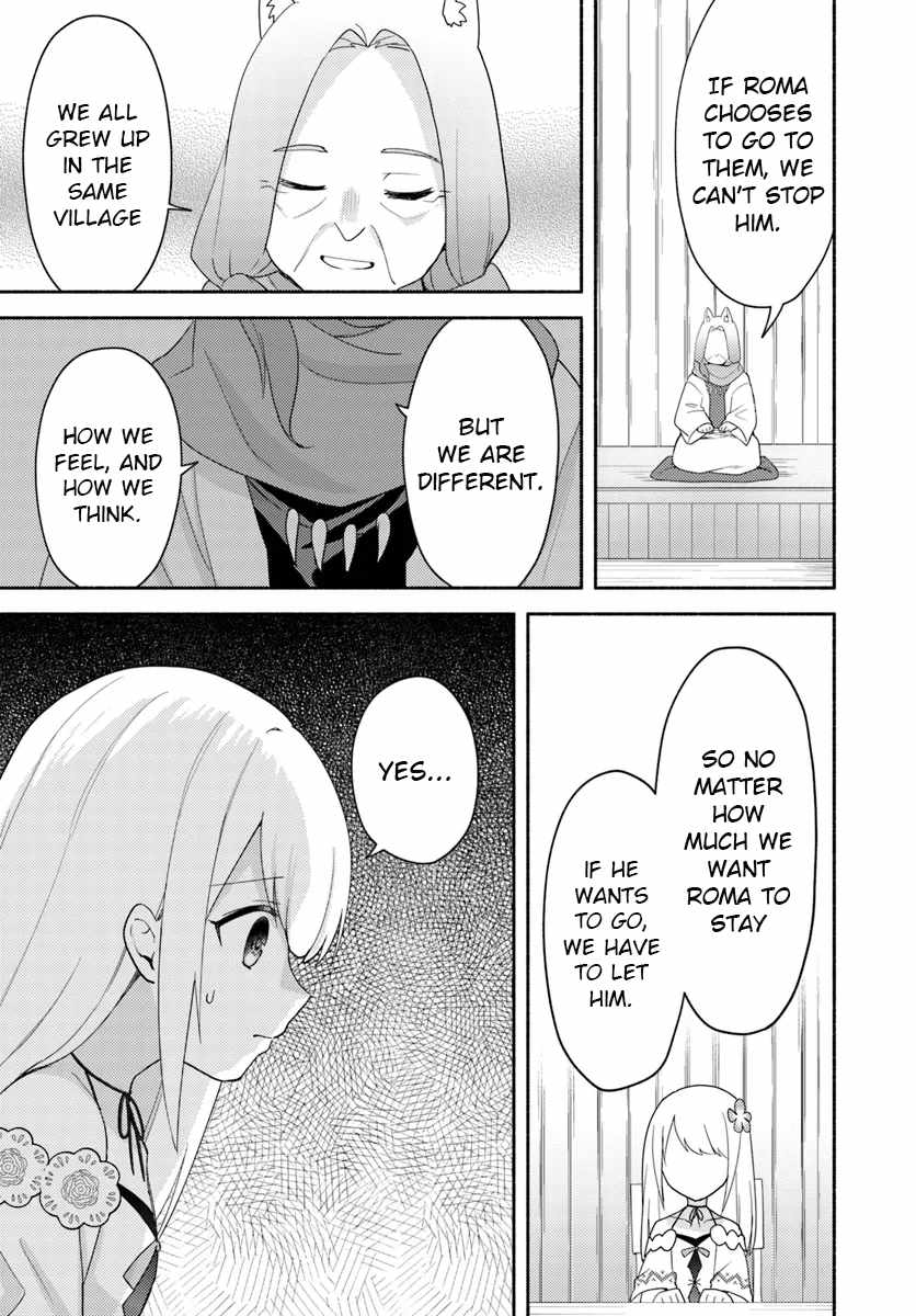 Futago no Ane ga Miko to shite Hikitorarete, Watashi wa Suterareta kedo Tabun Watashi ga Miko de aru Chapter 23.1 9